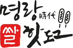명랑핫도그